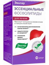 Эссенциальные фосфолипиды 60 капсул