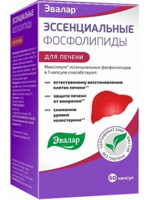 Эссенциальные фосфолипиды 60 капсул