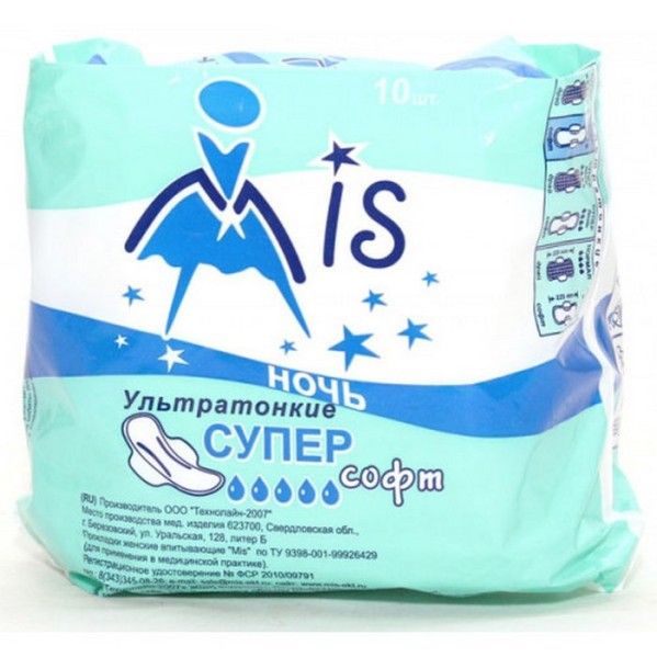Прокладки МИС Ультратонкие Супер софт ночь 5 кап 10шт