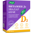 Витамин Д3 600 МЕ 60 капсул