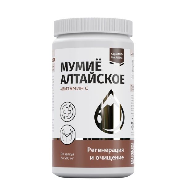 Мумие Алтайское Натурведъ №4 Очищение и регенерация 90 капс