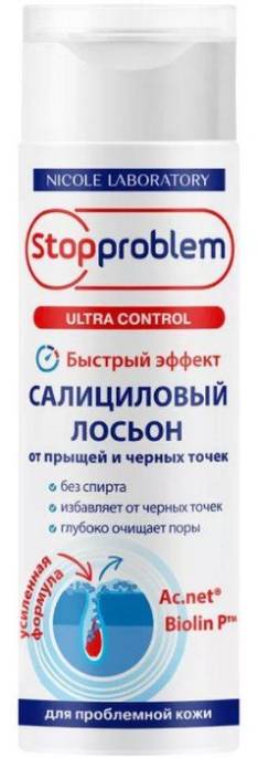 СТОППРОБЛЕМ ULTRA Лосьон салициловый от прыщей и черных точек 200мл