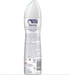 Антиперспирант аэрозоль Rexona Абсолютная уверенность 150мл