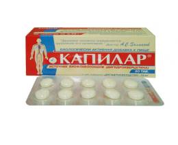Капилар 50 таблеток