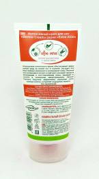 ВИЛСЕН EXTRA ALOE Крем для ног Интенсивный с АлоэВера Пчелинный воск и конский каштан 160мл