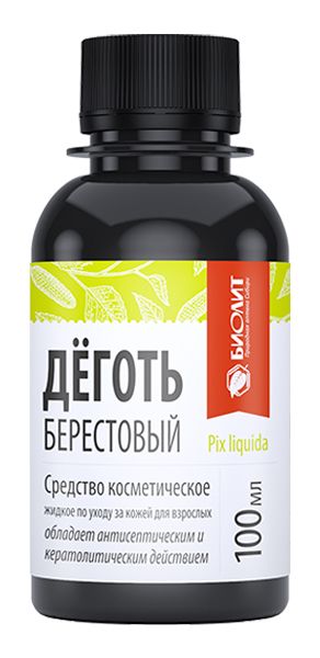 Деготь берестовый 50мл