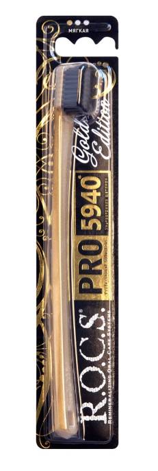 Рокс PRO Зубная щетка GOLD Edition мягкая