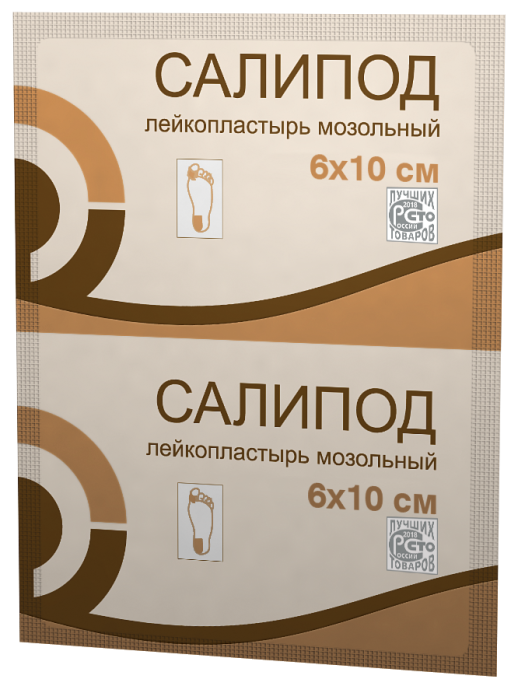 Лейкопластырь Мозольный Салипод 6х10см пластырь