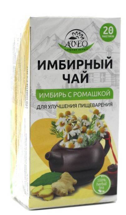Имбирный чай с ромашкой для ЖКТ 20 пакетиков