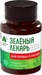 Зеленый лекарь Фитокомплекс для сердца и сосудов 60 капсул