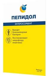 Пепидол порошок 5 г для восстановления микрофлоры кишечника