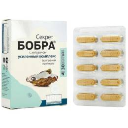 Секрет бобра с хитозаном - для снижения веса, 30 капсул