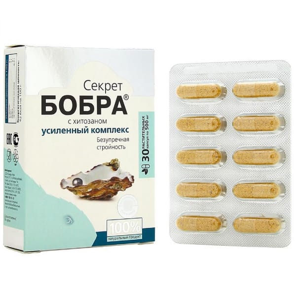 Секрет бобра с хитозаном - для снижения веса, 30 капсул