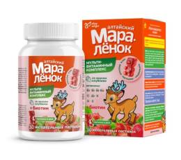 Алтайский мараленок с Биотином со клубникой 30 пастилок