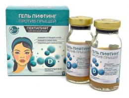 Гель против угрей и прыщей для молодой кожи курс 2 недели