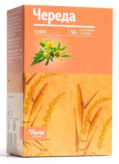Череда трава чайный напиток 50 г