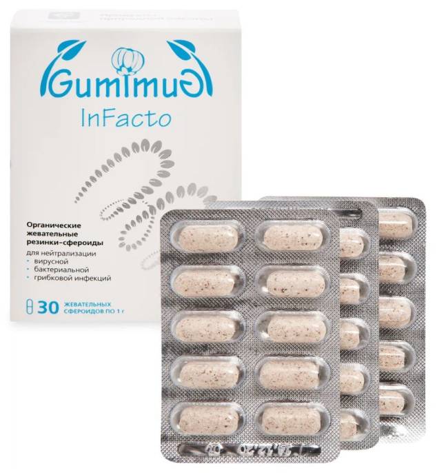 GumImuG InFacto для устранения инфекций