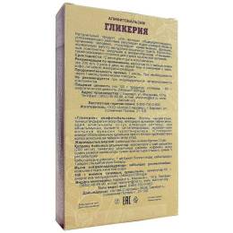 Бальзам на меду «Гликерия. Женский», 250 мл.