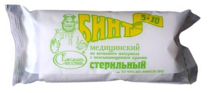 Бинт стерильный 5x10см из нетканого материала 10 шт