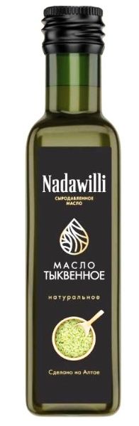 Масло Тыквенное Nadawilli в стекле 100мл