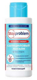 СТОППРОБЛЕМ Лосьон салициловый осветляющий 100мл