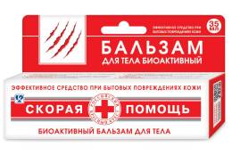 Скорая помощь бальзам от ран 35мл
