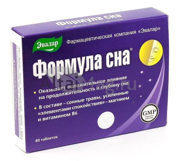 Формула сна 40 таблеток