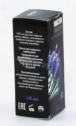 Эфирное масло лаванды 10мл