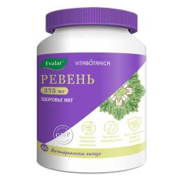 ВитаБотаника Ревень 60 капсул