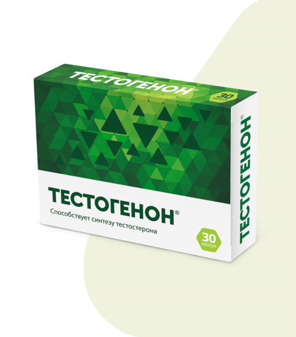 Тестогенон 05 г 30 капсул