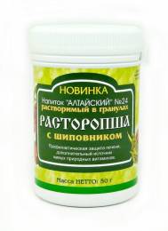Расторопша с шиповником чайный напиток Алтайский №24 50г
