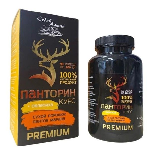 Панторин курс Облепиха Фарм продукт 90 капсул