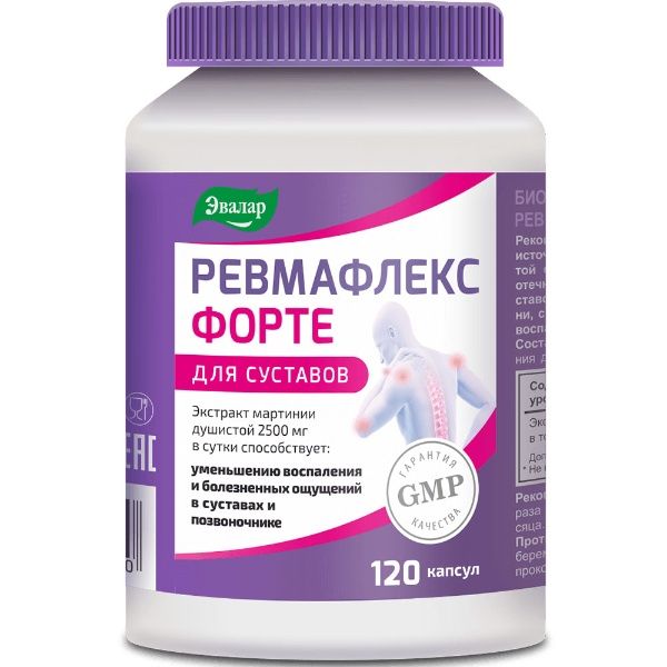 Ревмафлекс Форте для суставов 120 капсул