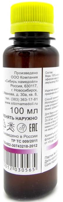 Ароматизатор для бани сауны и ванны Ель 100мл