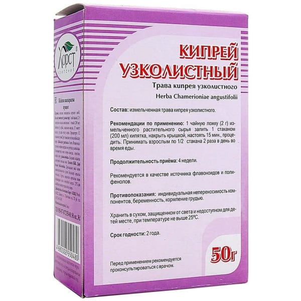 Кипрей узколистный, 50 гр.
