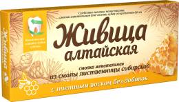 Смолка жевательная с пчелиным воском 4шт