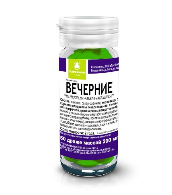 Вечерние валериана мята мелисса 50 драже