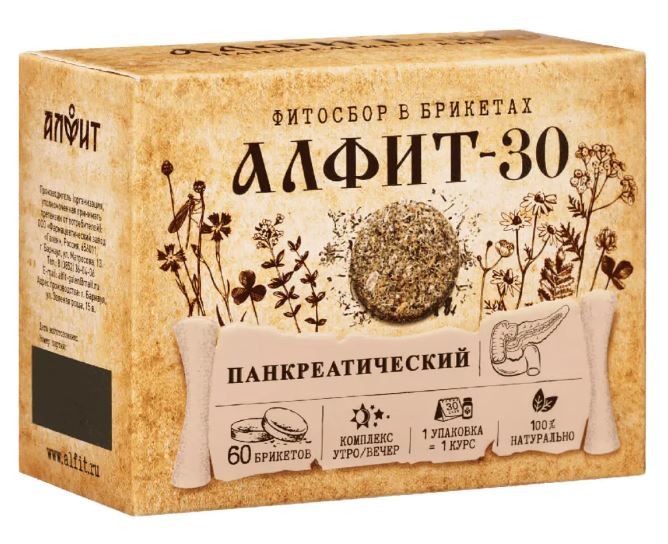 Алфит 30 Панкреатит 60 г