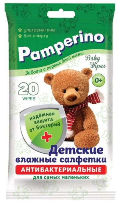 Салфетки влажные Памперино Детские 20шт