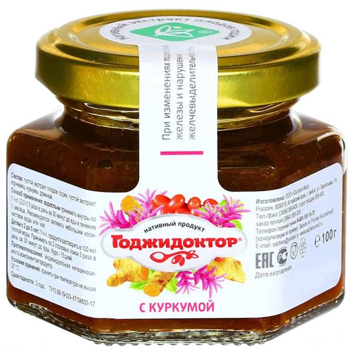 Годжидоктор: для поджелудочной с куркумой, 100 гр.