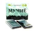 Мумие алтайское натуральное очищенное 10г