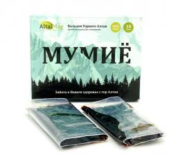 Мумие алтайское натуральное очищенное 10г