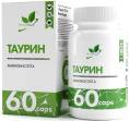 Таурин 700мг NaturalSupp №60капс