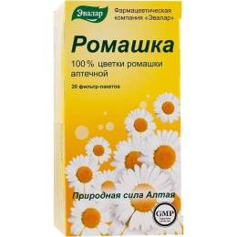 Ромашка цветки 20 пакетиков
