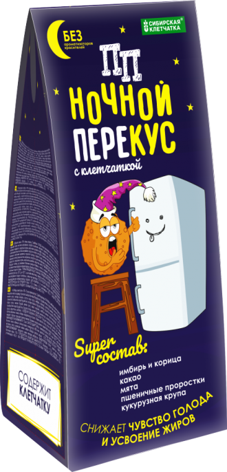 Снэки Сибирские Правильное питание Ночной перекус тройНяшки