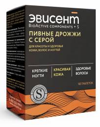 Эвисент пивные дрожжи сера 100 таблеток по 05г