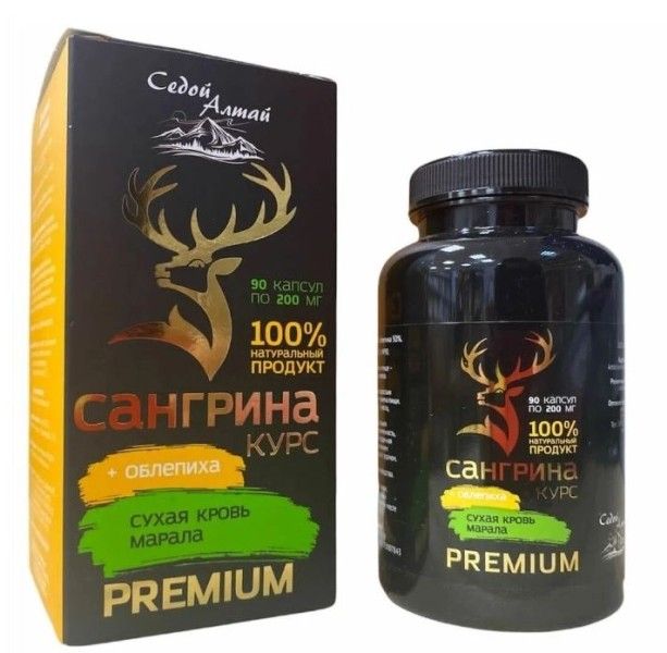 Сангрина курс Облепиха Фарм продукт 90 капсул