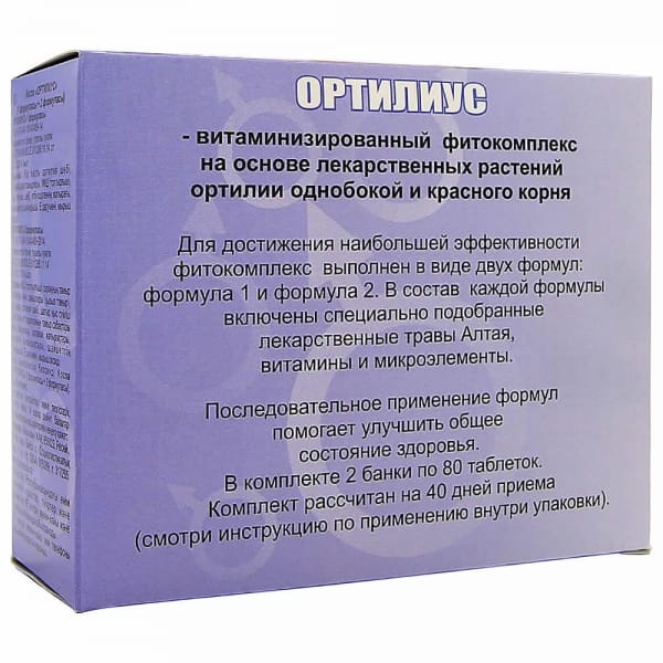 Фитокомплекс «Ортилиус» для мужчин, 2х80 табл. (160 табл.)