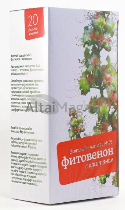 Фиточай №23 Фитовенон с каштаном