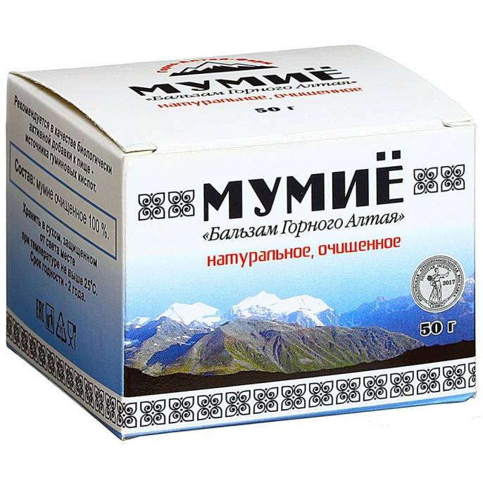 Мумие натуральное «Бальзам Горного Алтая», 50 гр.